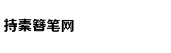 西甲-贝尔丢单刀 皇马负垫底队